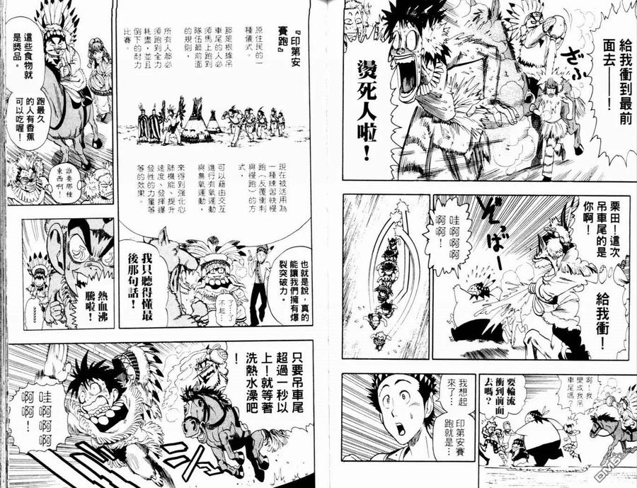 第59页