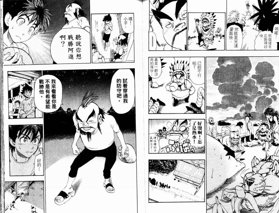 第60页