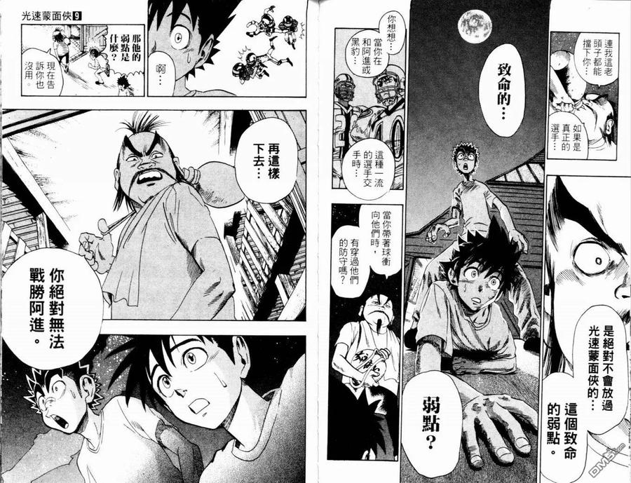 第62页