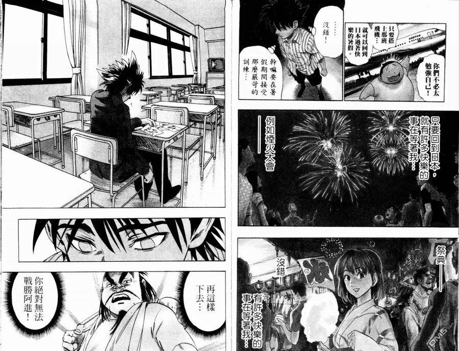 第70页