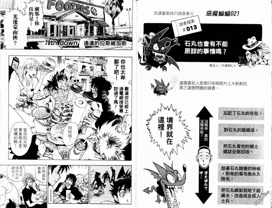 第80页
