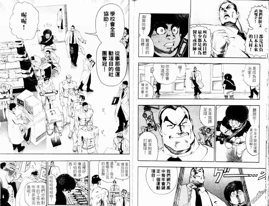 第83页