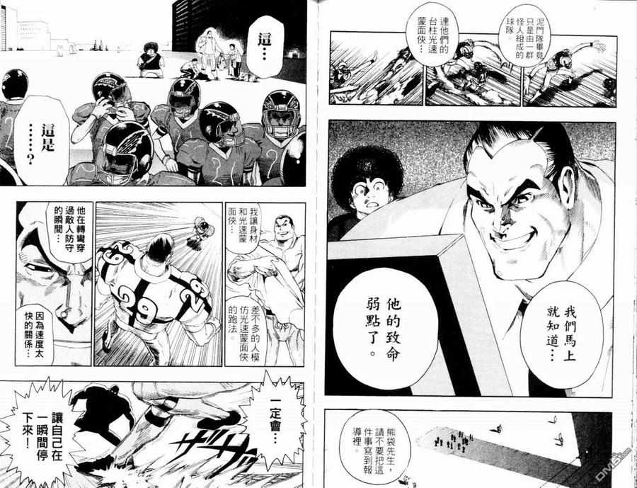 第84页