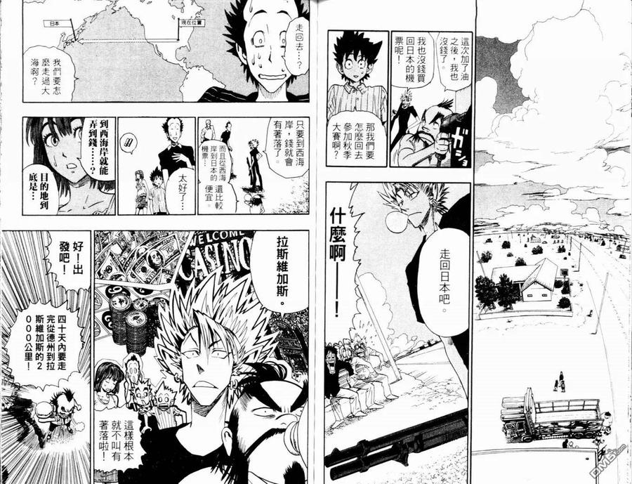 第86页