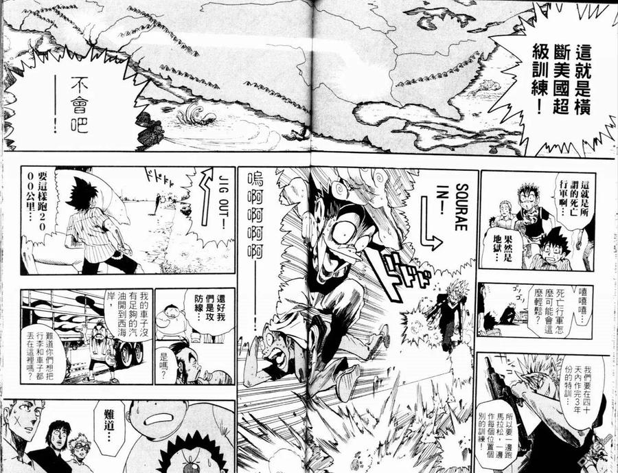 第87页