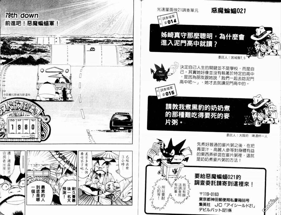 第90页