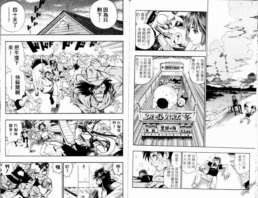 第92页