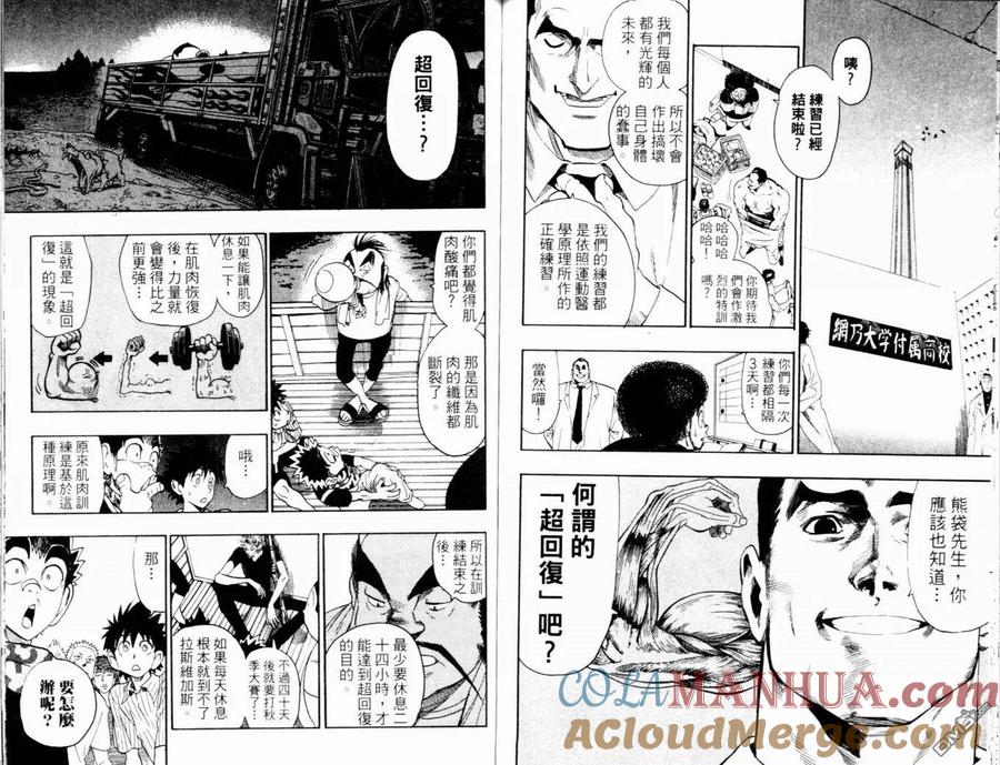 第93页