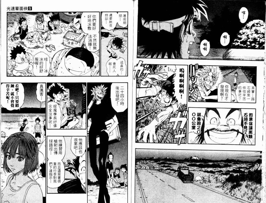 第95页