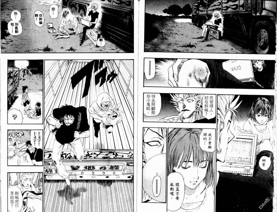 第96页