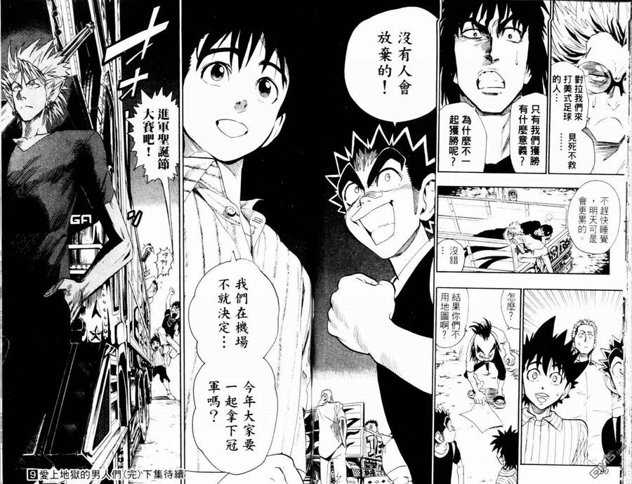 第99页