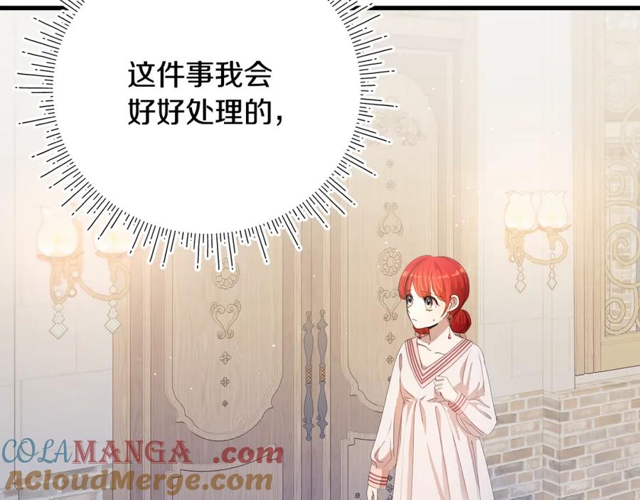 第236页