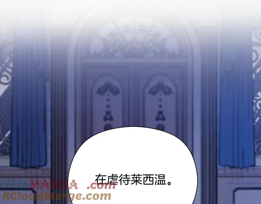 第260页