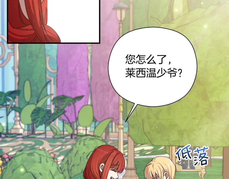 第197页