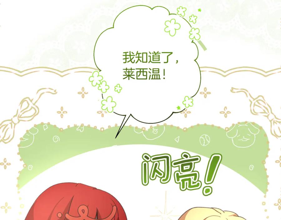 第211页