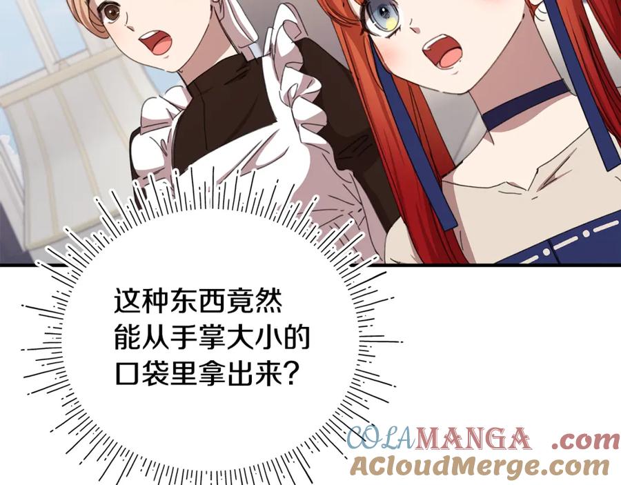 第205页