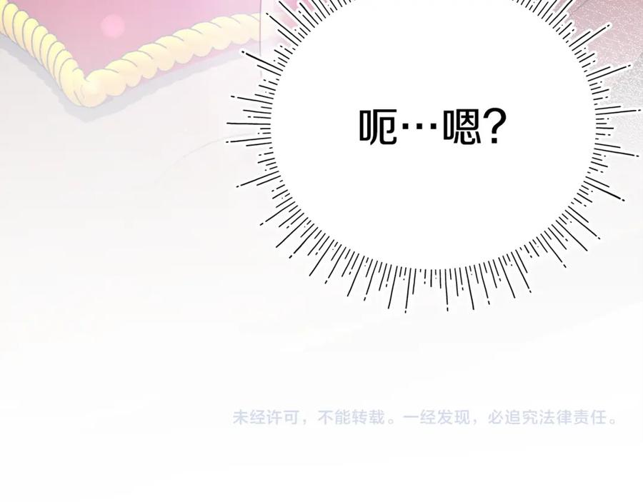 第255页