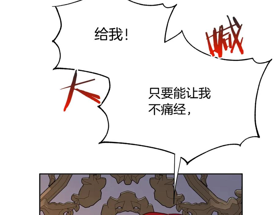 第212页