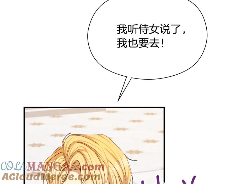 第205页