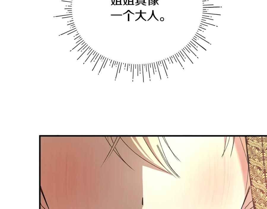 第226页