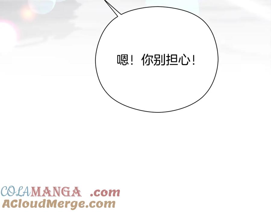 第205页
