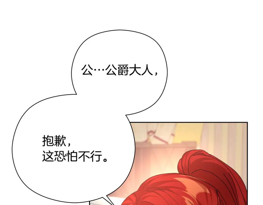 第238页