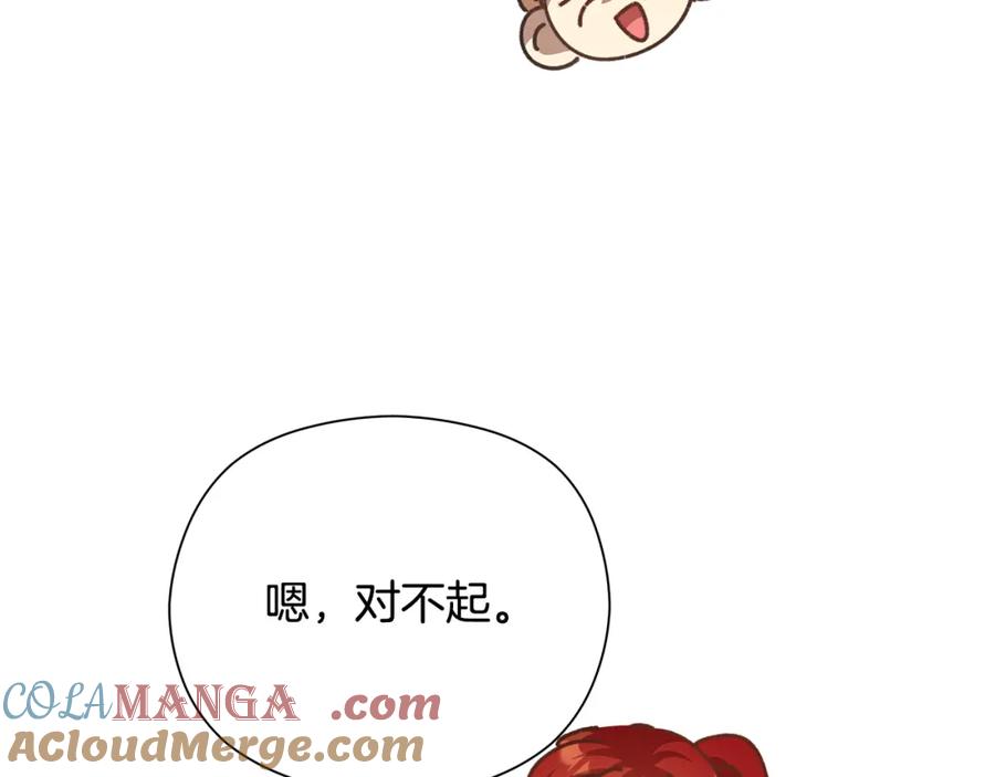 第241页