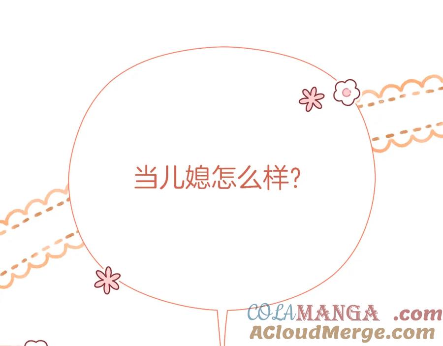 第245页