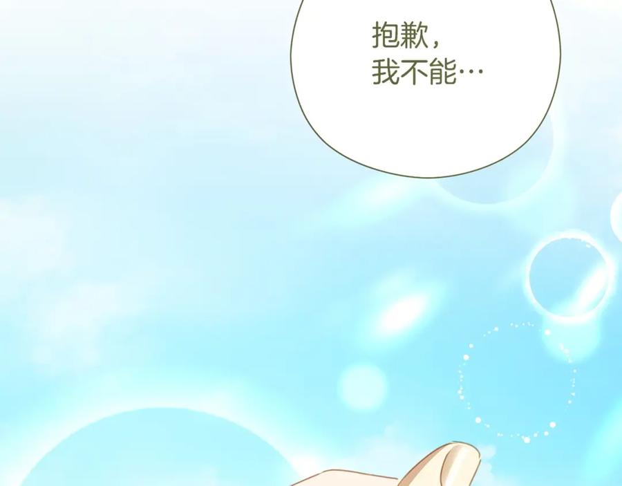 第256页