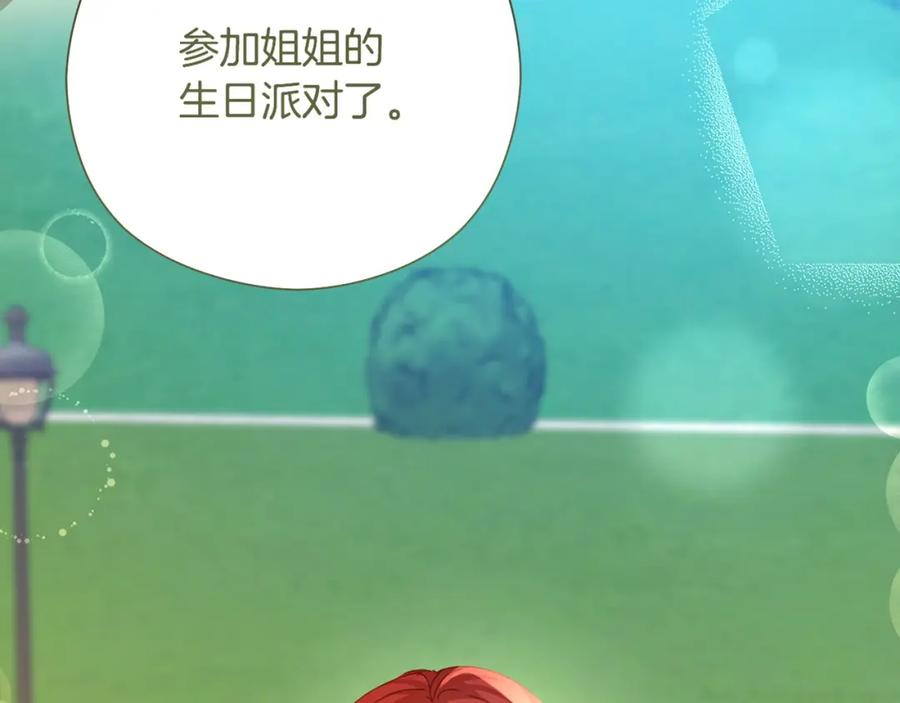 第258页