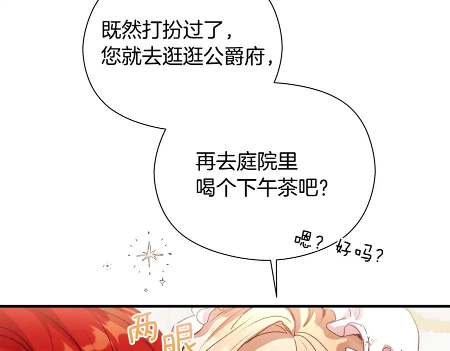 第211页