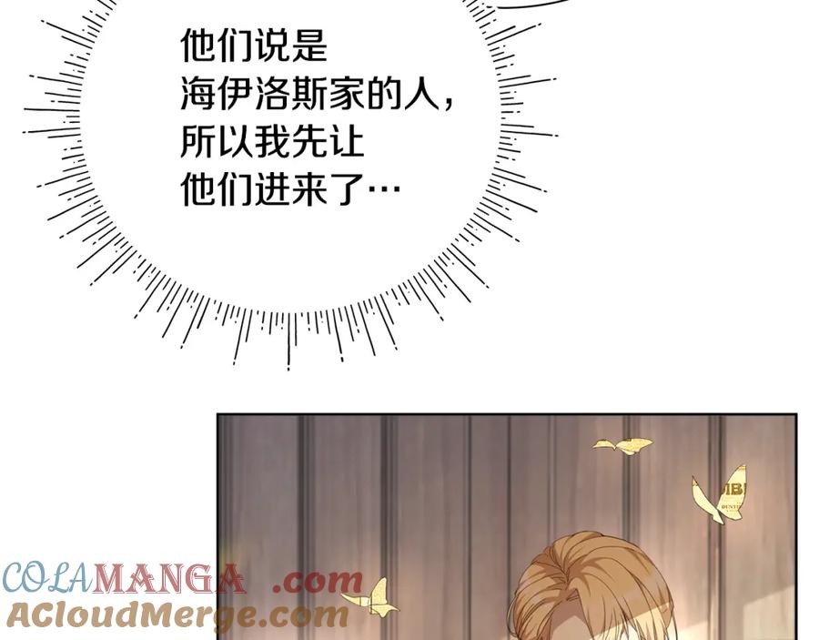 第197页