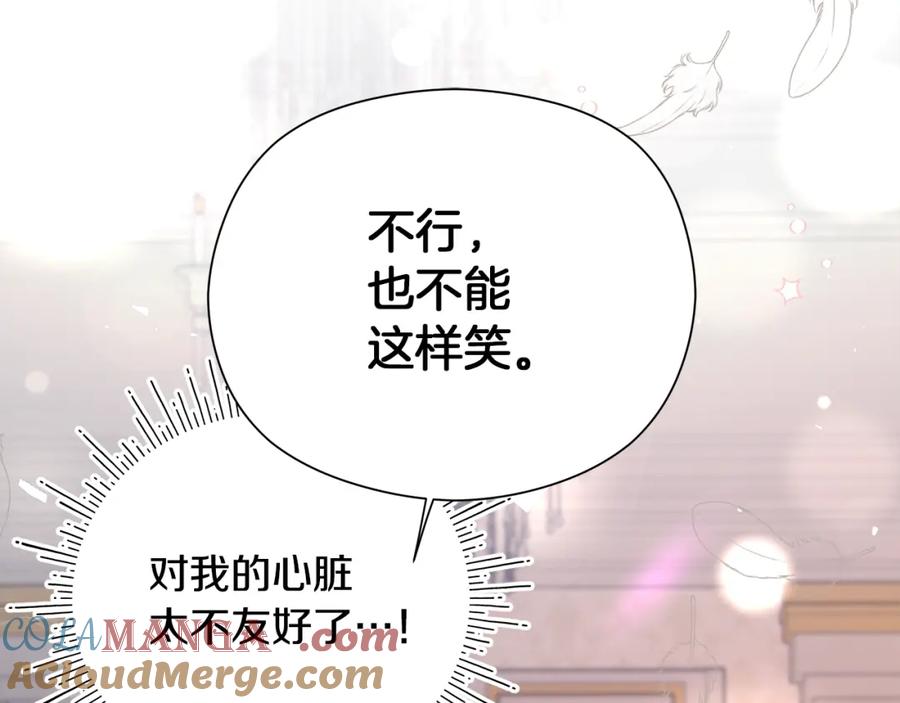第197页