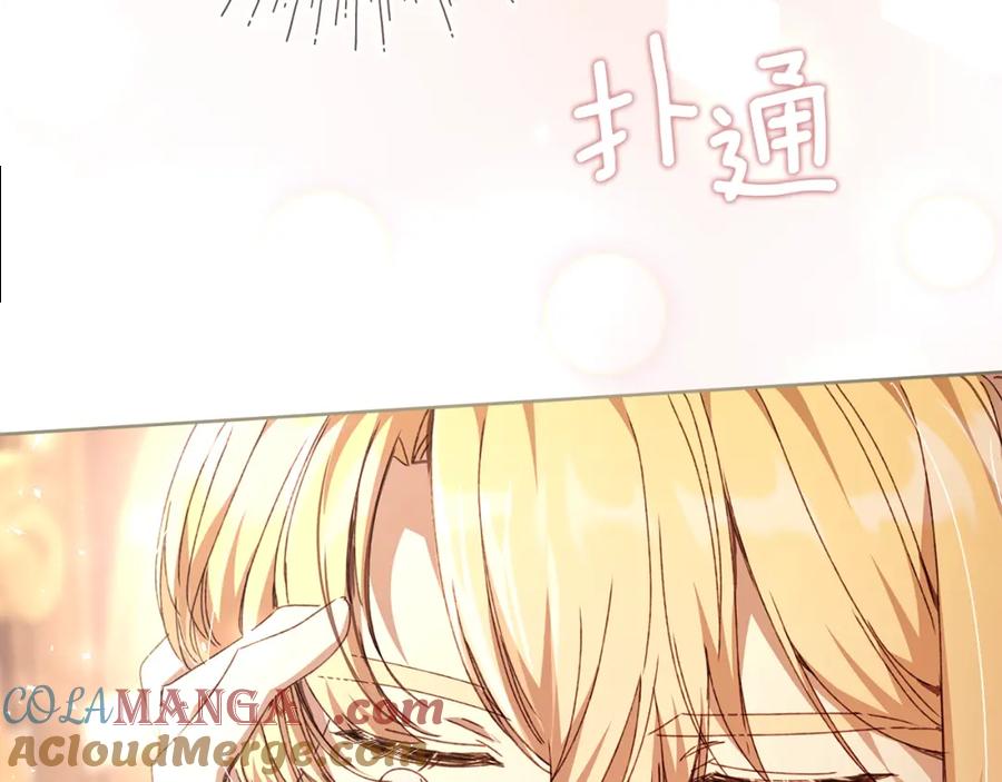 第197页