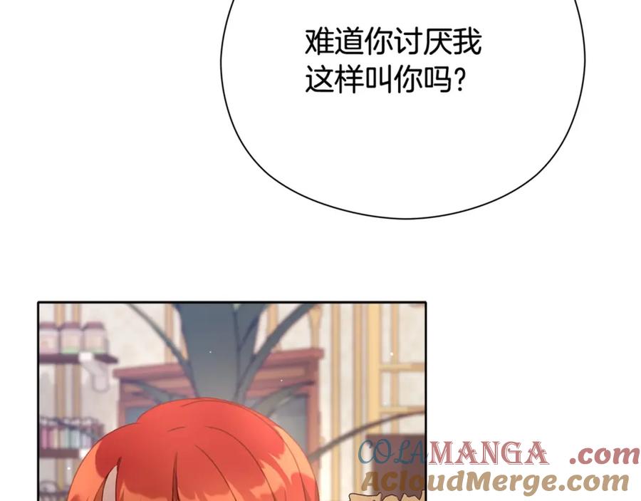 第261页