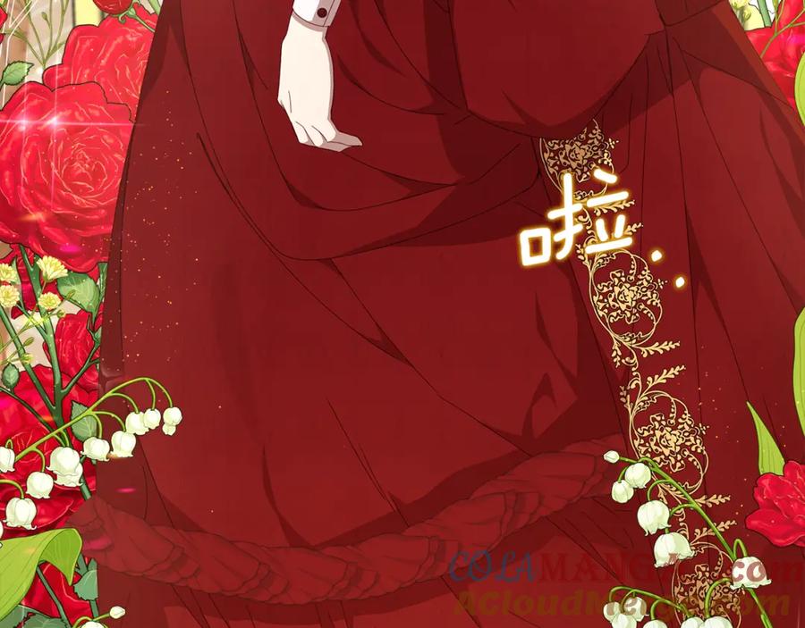 第197页
