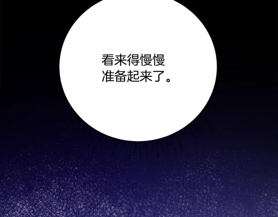 第256页