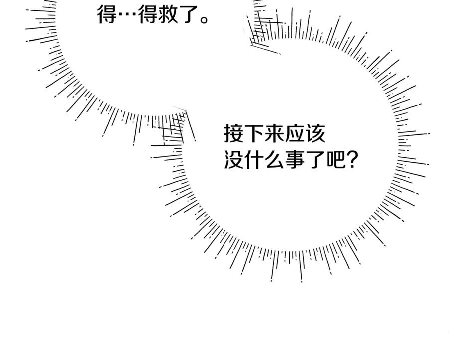 第208页