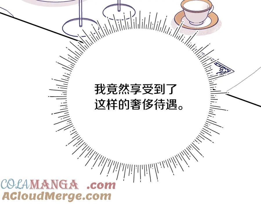 第241页
