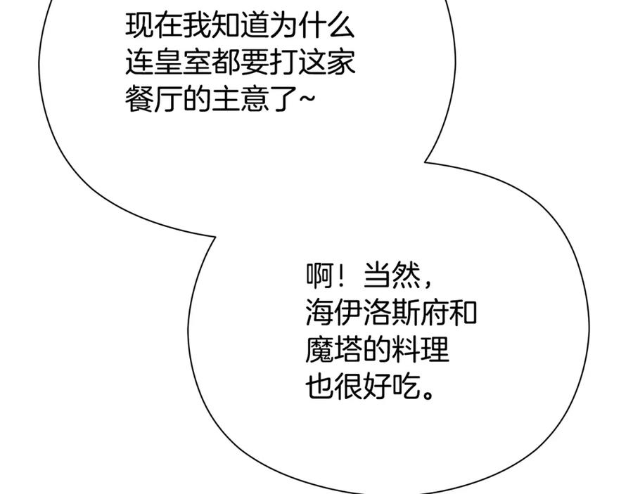 第255页