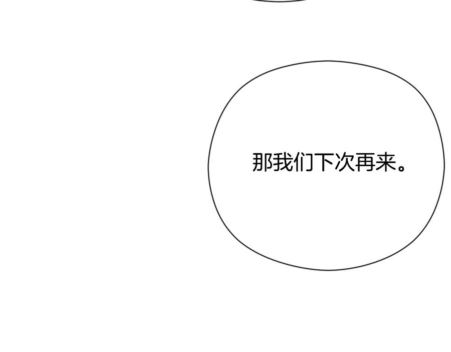 第256页