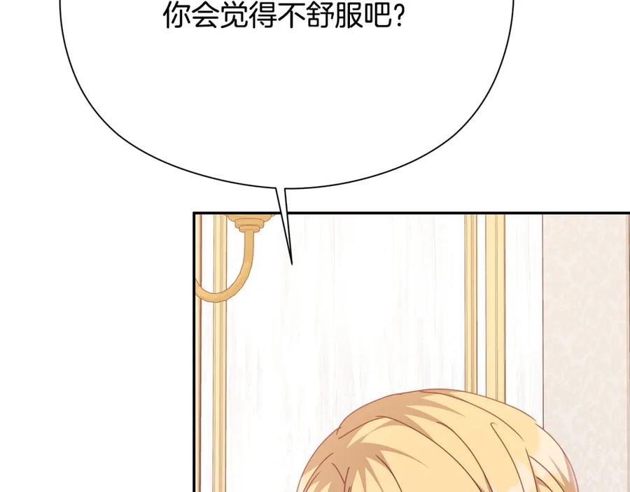 第263页