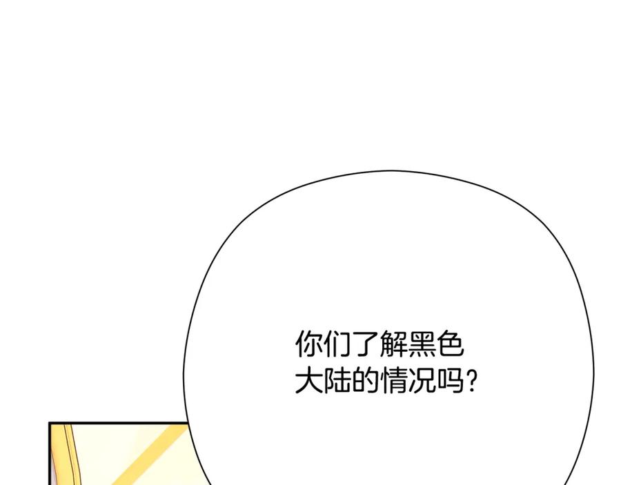 第236页