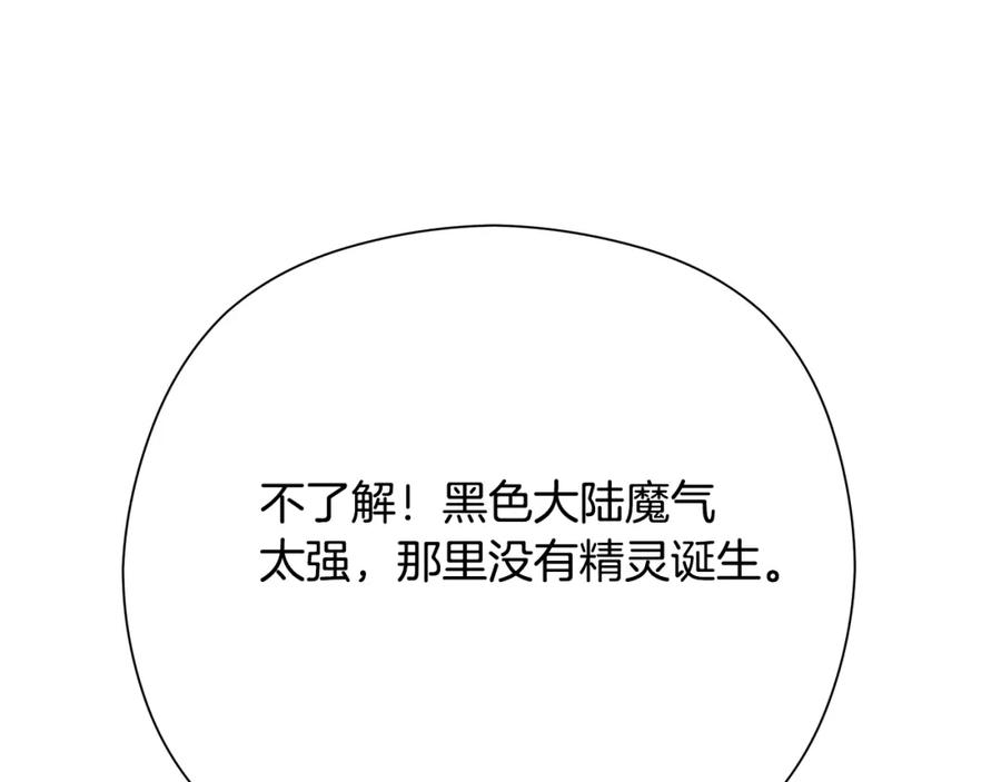 第239页