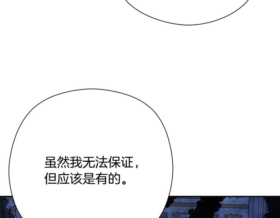 第254页