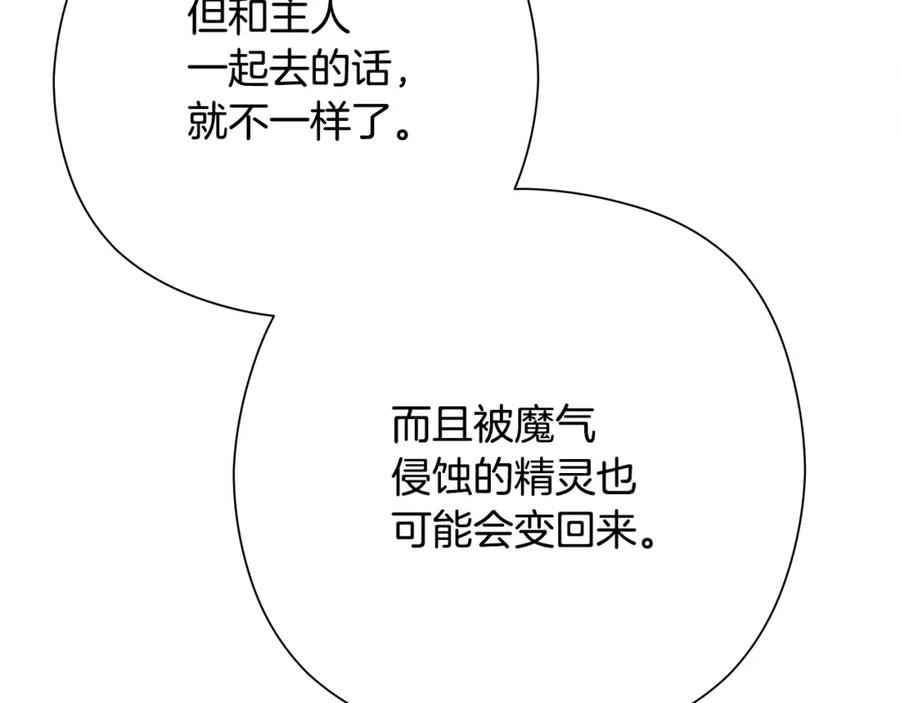 第259页