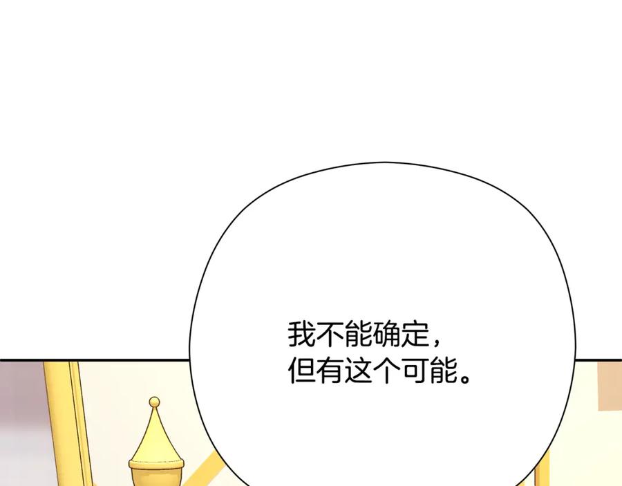 第263页