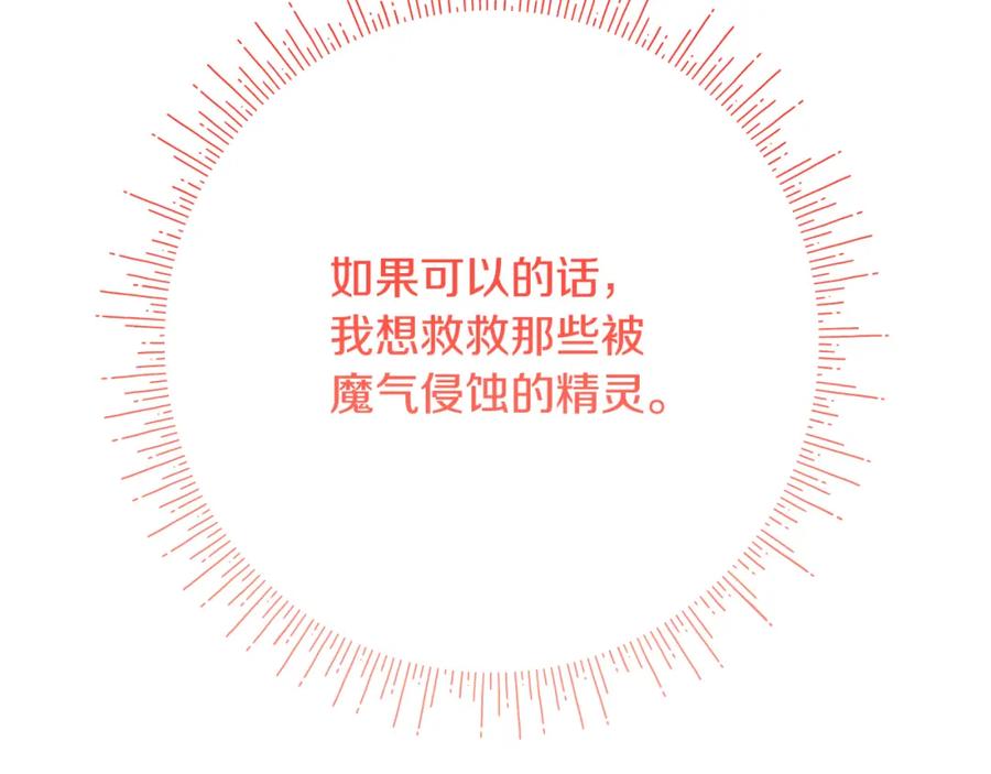 第267页