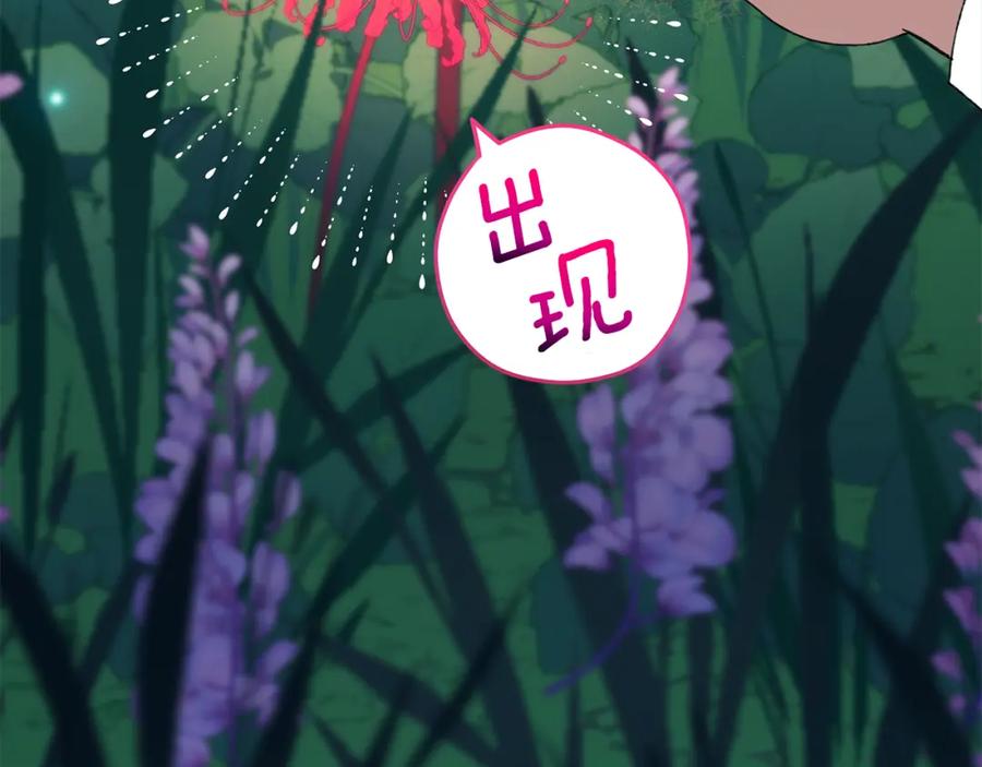 第232页