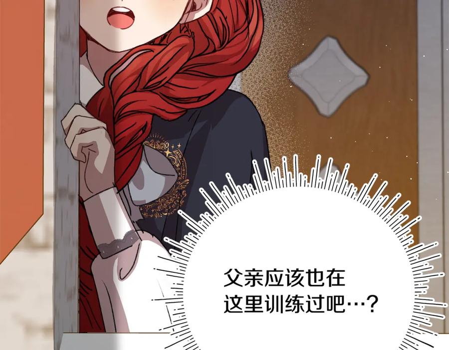 第256页